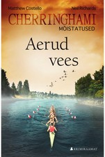 Aerud vees