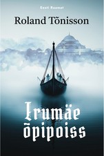 Irumäe õpipoiss
